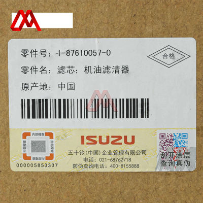High-Quality Oil Filter 1-87610057-0 1876100570 for ISUZU 6BG1 Diesel Engine Heavy Duty Truck Replacement